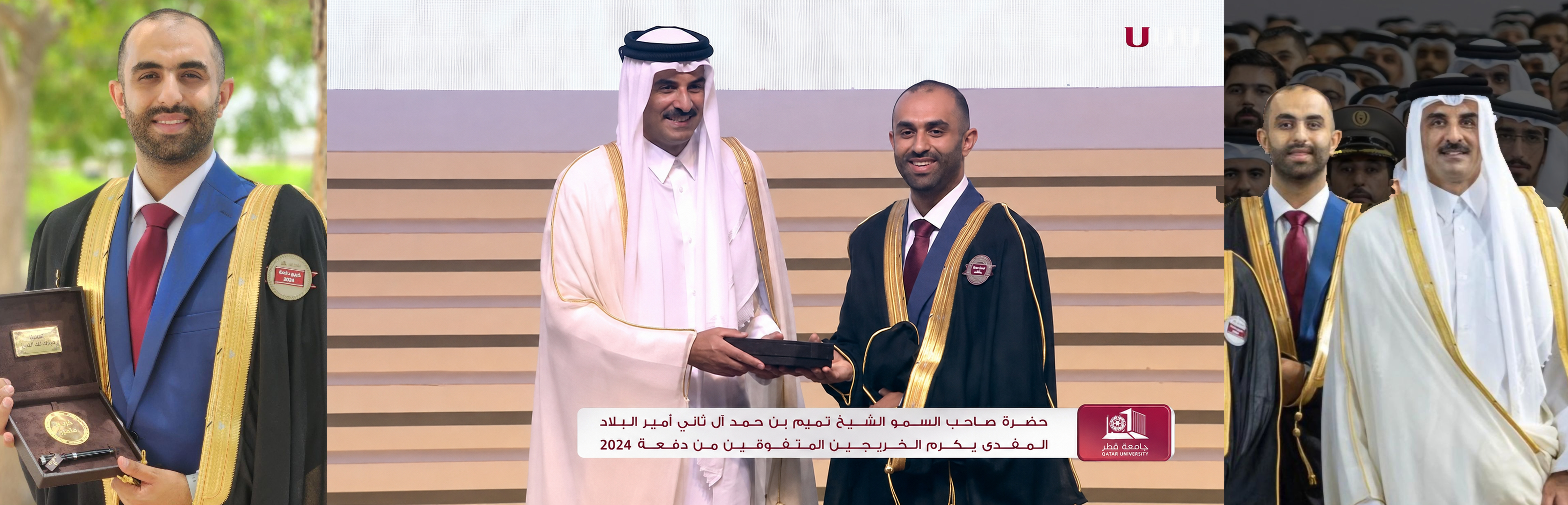 Scientific Excellence Trophy