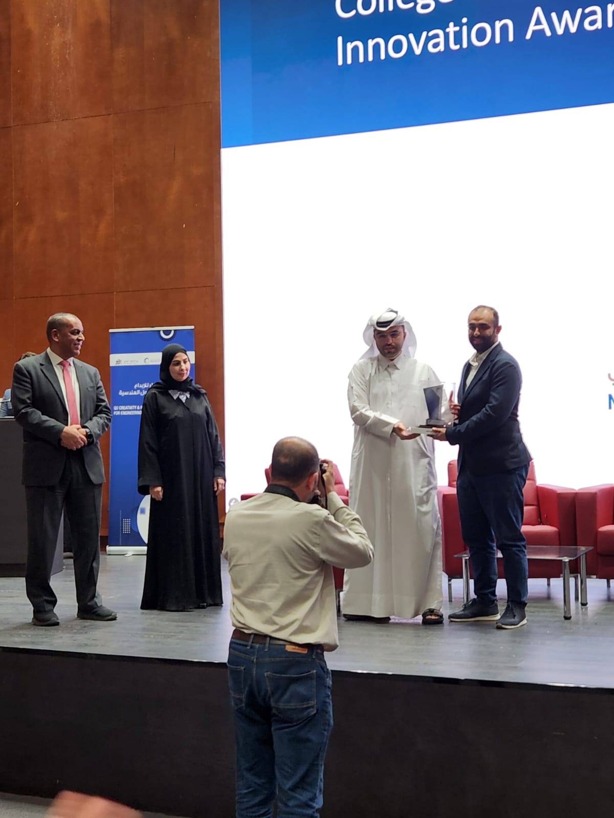 Graduate Student Award, Qatar University Creativity & Innovation Forum